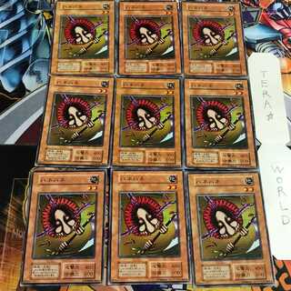 Hane-Hane 4 Early Normal 9-card set Tera