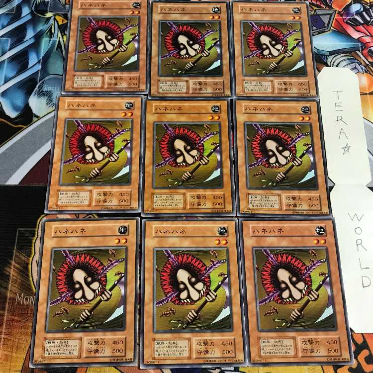 Hane-Hane 5 Early Normal 9-card set Tera