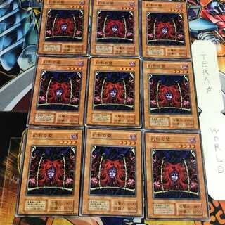 幻影の壁 5 初期 ノーマル 9枚セット てら