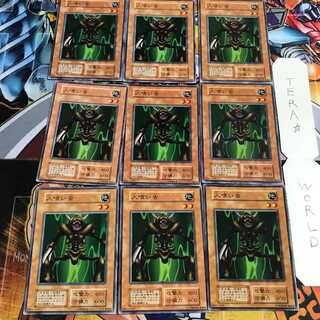 人喰い虫 4 初期 ノーマル 9枚セット てら