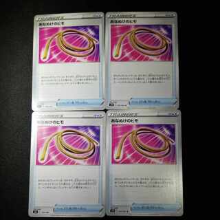 あなぬけのヒモ 130/184