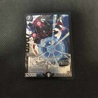 Great evil eye B. Romanov SR 37/????