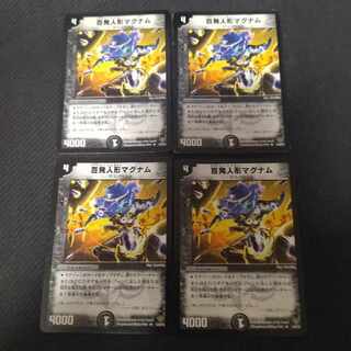 Hundred Dolls Magnum R 13/55/Y5 4pcs.