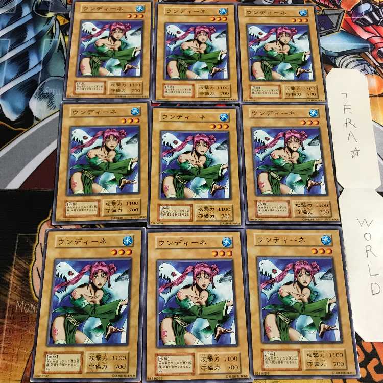 Undine 4 Early Normal Set of 9 Terra