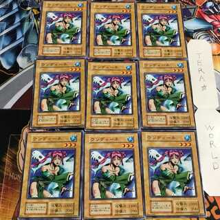 ウンディーネ 4 初期 ノーマル 9枚セット てら