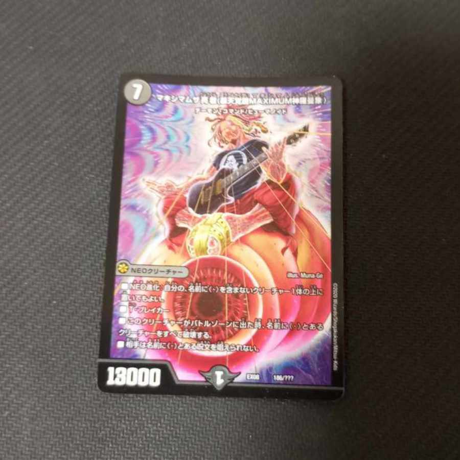 Dragon Vein Technique Water Spirit Scheme (Dramatic Card) U-foil 23d/55 4 cards Crasher Wake Mamza Ryo-kun 1 card