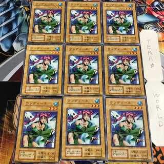 ウンディーネ 5 初期 ノーマル 9枚セット てら