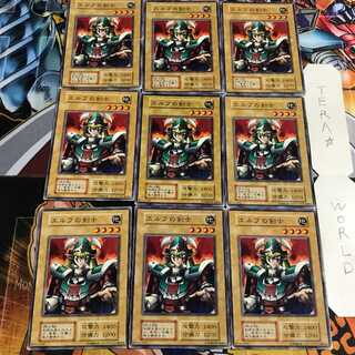 Celtic Guardian 4 Early Normal 9-card set Tera