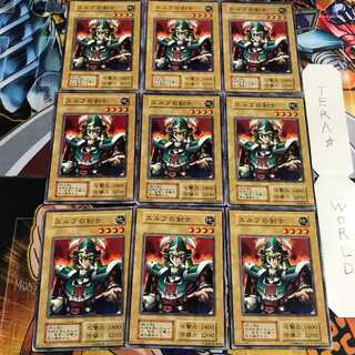 Celtic Guardian 5 Early Normal 9-card set Tera