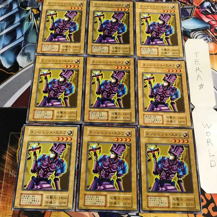 Ancient Elf 5 Early Normal Set of 9 Tera.