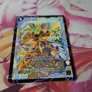 Lightning Five Star VR 1a/55｜1b/55