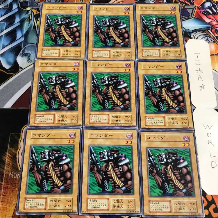 Commander 4 Early Normal 9-card set Terra