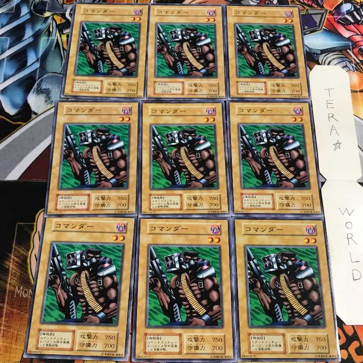 Commander 5 Early Normal 9-card set Terra