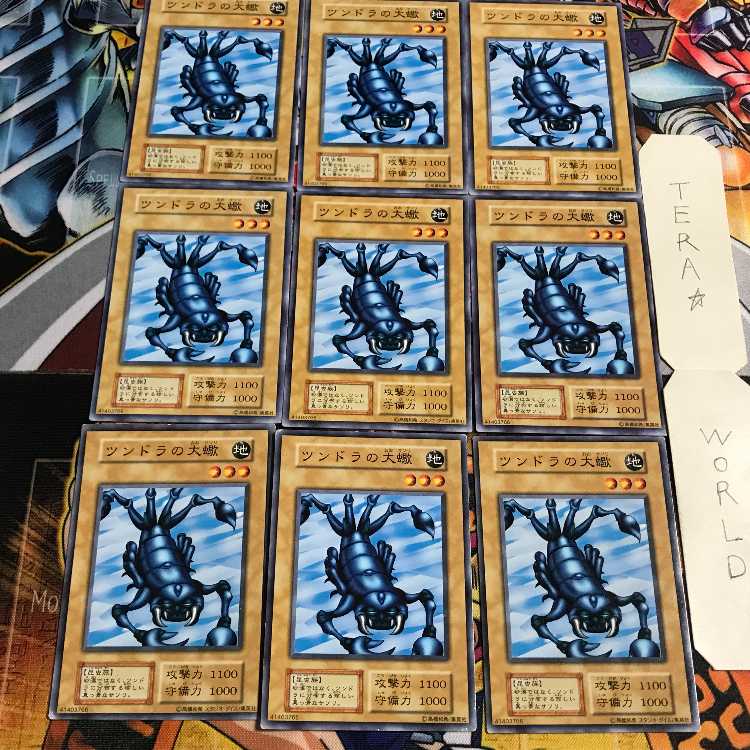 Scorpion of the Tundra 4 Early Normal Set of 9 Terra