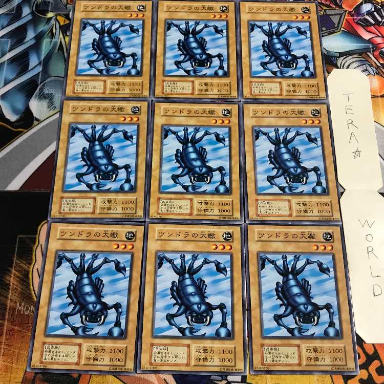 Scorpion of the Tundra 5 Early Normal Set of 9 Terra