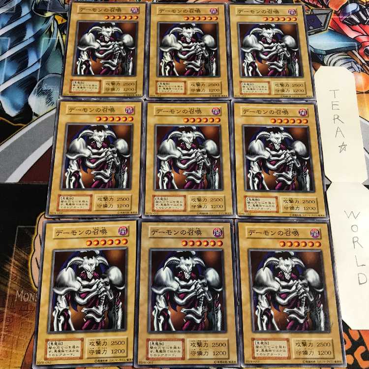 Summoned Skull 4 Early Normal Set of 9 Tera.