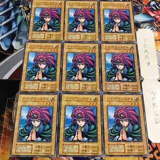 ハイ・プリーステス 2 初期 ノーマル 9枚セット てら