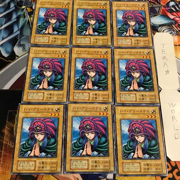 Lady of Faith 5 Early Normal 9-card set Tera