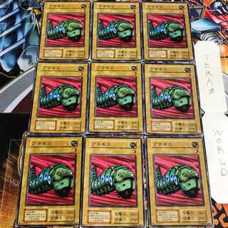 Petit Moth 4 Early Normal 9-card set Tera