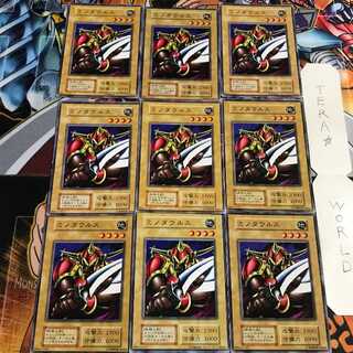 ミノタウルス 5 初期 ノーマル 9枚セット てら