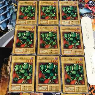 ランプの魔精・ラ・ジーン 5 初期 ノーマル 9枚セット てら