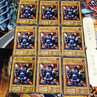 ルイーズ 4 初期 ノーマル 9枚セット てら