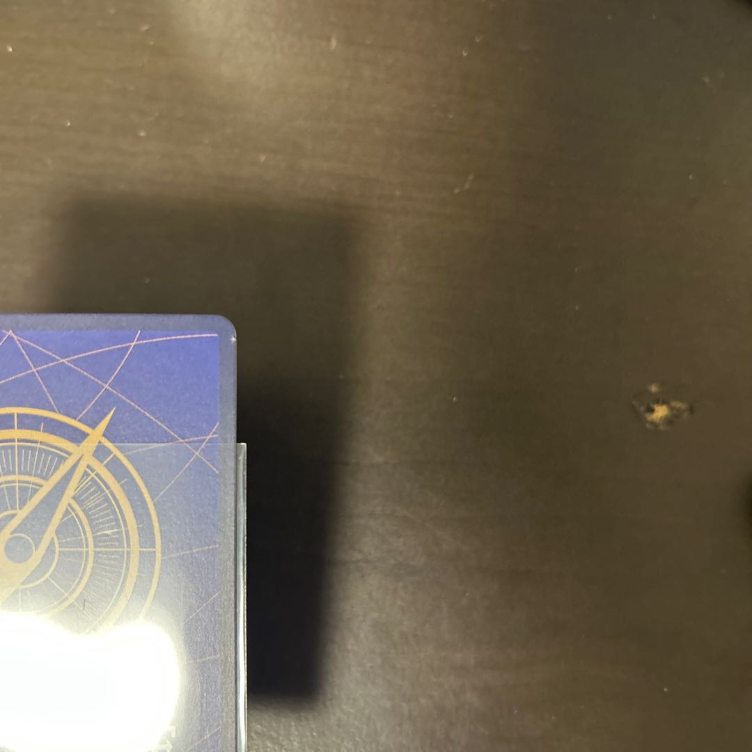 Peru SR Slightly damaged