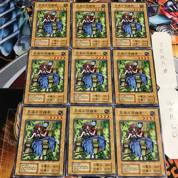 Protector of the Throne 4 Early Normal 9-card set Tera