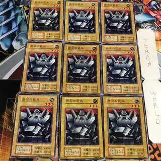 Giant Soldier of Stone 2 Early Normal 9-card set Terra