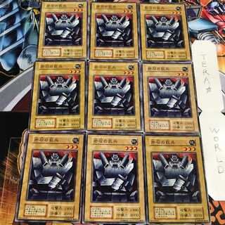 Giant Soldier of Stone 4 Early Normal 9-card set Terra
