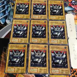 Giant Soldier of Stone 5 early Normal 9-card set Terra