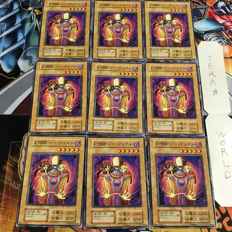 幻想師・ノー・フェイス 5 初期 ノーマル 9枚セット てら