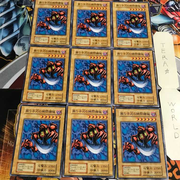 Pendulum Machine 4 Early Normal 9-card set Tera