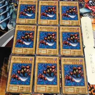 Pendulum Machine 4 Early Normal 9-card set Tera