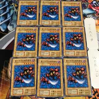 Pendulum Machine 5 Early Normal 9-card set Tera