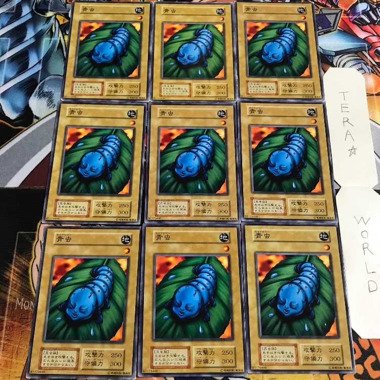 Caterpillar 5 Early Normal Set of 9 Tera.