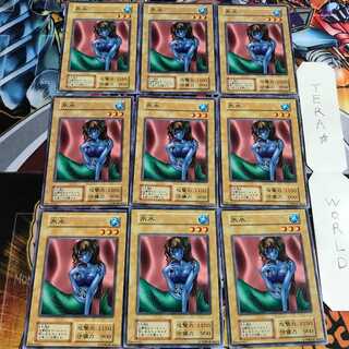 Ice Water 5 Early Normal Set of 9 Tera.