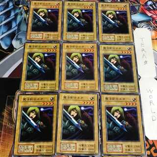 魔法剣士ネオ 4 初期 ノーマル 9枚セット てら