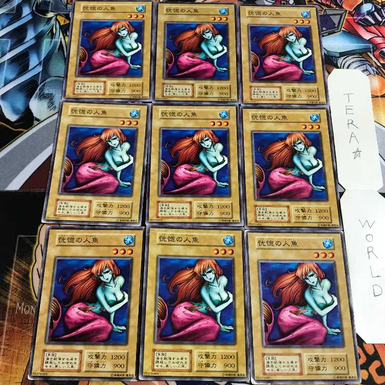 Enchanting Mermaid 4 Early Normal 9-card set Tera