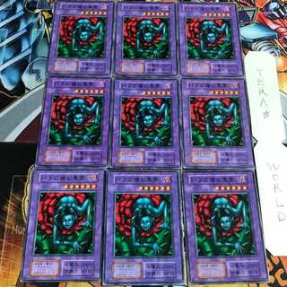 バラに棲む悪霊 4 初期 ノーマル 9枚セット てら