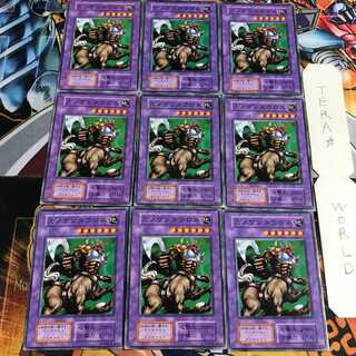 Rabid Horseman 5 early Normal, set of 9 Tera.
