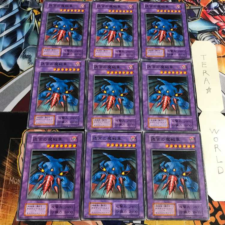 Labyrinth Tank 4 Early Normal 9-card set Tera (Used