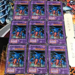 Labyrinth Tank 5 Early Normal 9-card set Terra