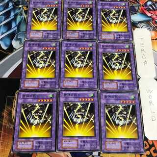 Kaminari Attack 1 Early Normal 9-card set Tera