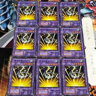 Kaminari Attack 5 Early Normal 9-card set Tera