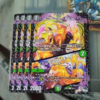 専用 セット割引 ハニー＝マーガニー｜「こっちは甘いぞー」 4枚セット