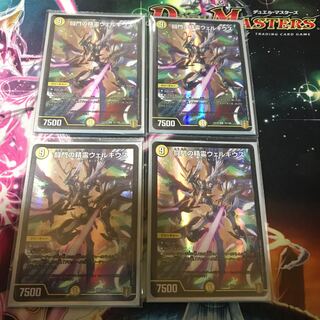 【最安値】闘門の精霊ウェルキウス SR 22/100 4枚