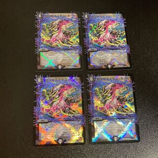 DM Psychic Dimensions Leyden Hall (43m/54) Common, Set of 4, 4