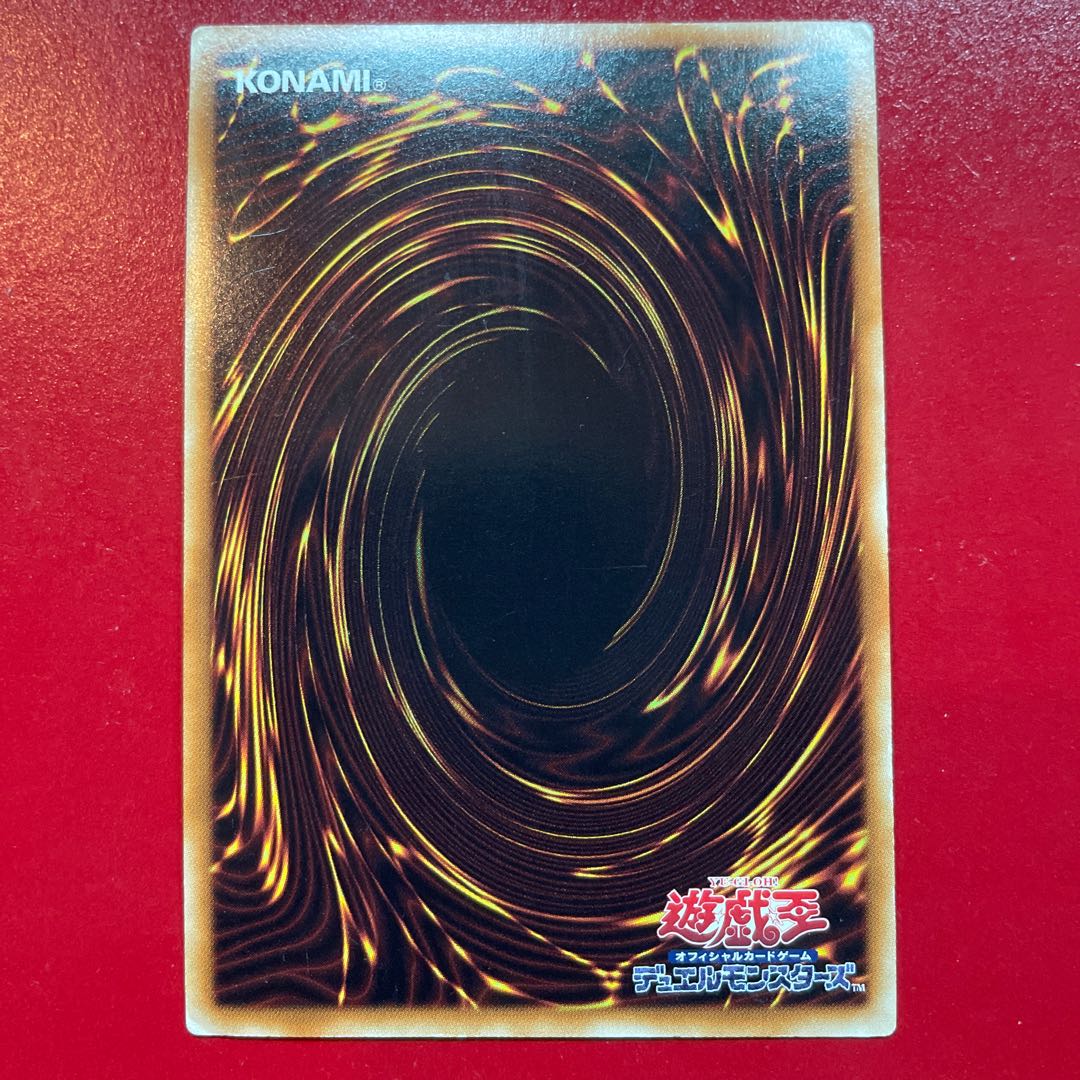 マジマジ☆マジシャンギャル ウルトラレア JP018