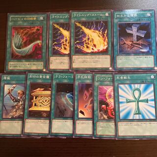 General-Purpose Magic Set 6: ¥500 off when purchased with a deck set Har Cleffa's Broomstick,Lightning Storm,Foolish Burial,Monster Reborn,One for One,Card Destruction,Terraforming,Gold Sarcophagus,Reinforcements
